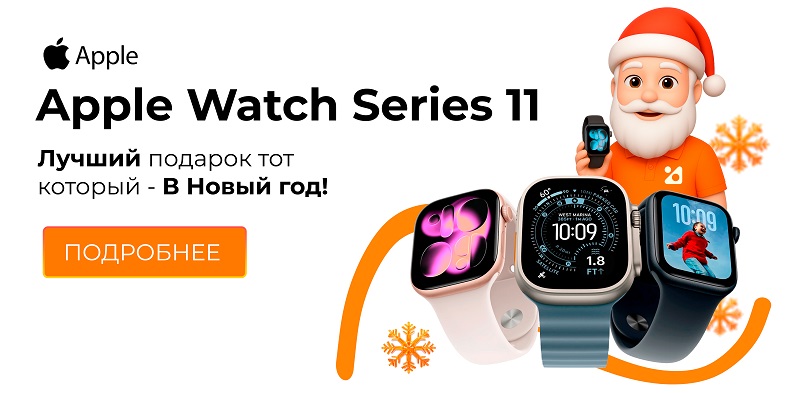 Умные часы Apple Watch Series 11 новогодний