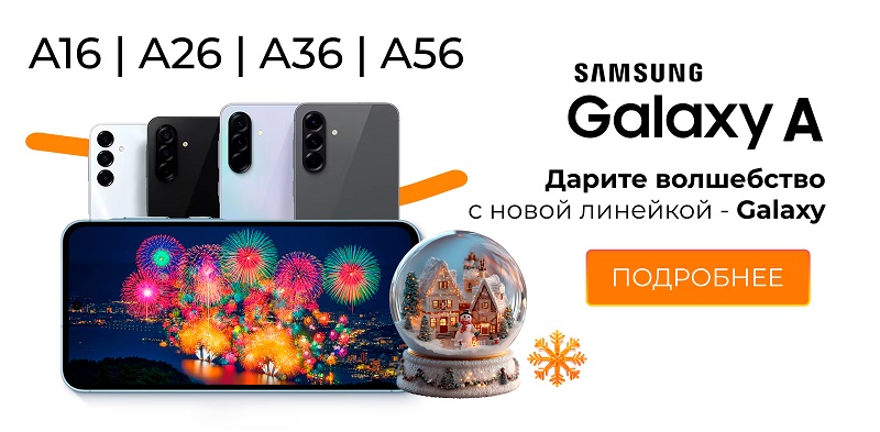 Samsung новогодний
