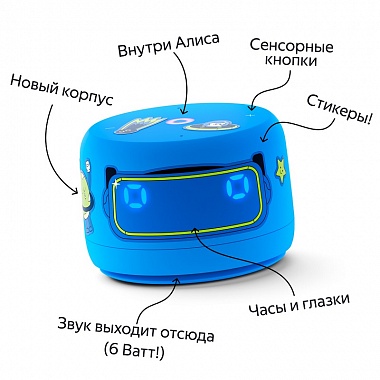 картинка Умная колонка Яндекс Станция Лайт 2 (Розовая) от Дисконт "Революция цен"